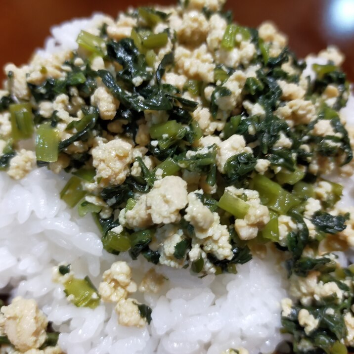子供も大好き 小松菜のっけ丼 レシピ 作り方 By Hana Mm 楽天レシピ 子供も大好き 小松菜のっけ丼 レシピ 作り方 By Hana Mm 楽天レシピ